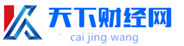 天下财经网